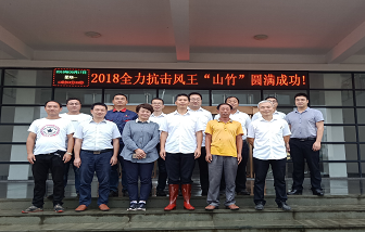 宜未雨而綢繆，毋臨渴而掘井 ——記廣東海亮防臺抗臺工作