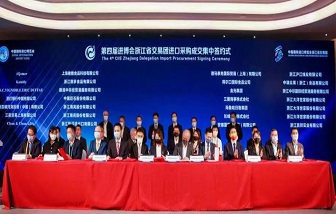 進(jìn)博會(huì)，簽下60億大單！