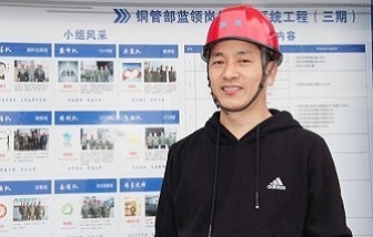 中國夢·工匠心 | 不一樣的海亮藍(lán)領(lǐng)：“崗位能手”趙昂楊