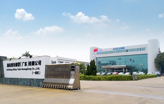 海亮股份中山基地生產(chǎn)線升級改造項(xiàng)目順利完工