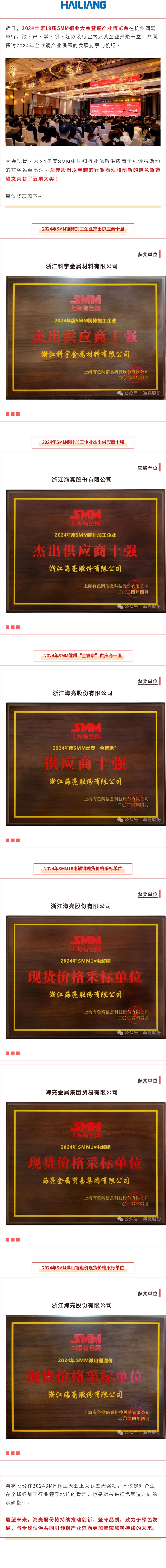 官網(wǎng)長(zhǎng)圖.jpg